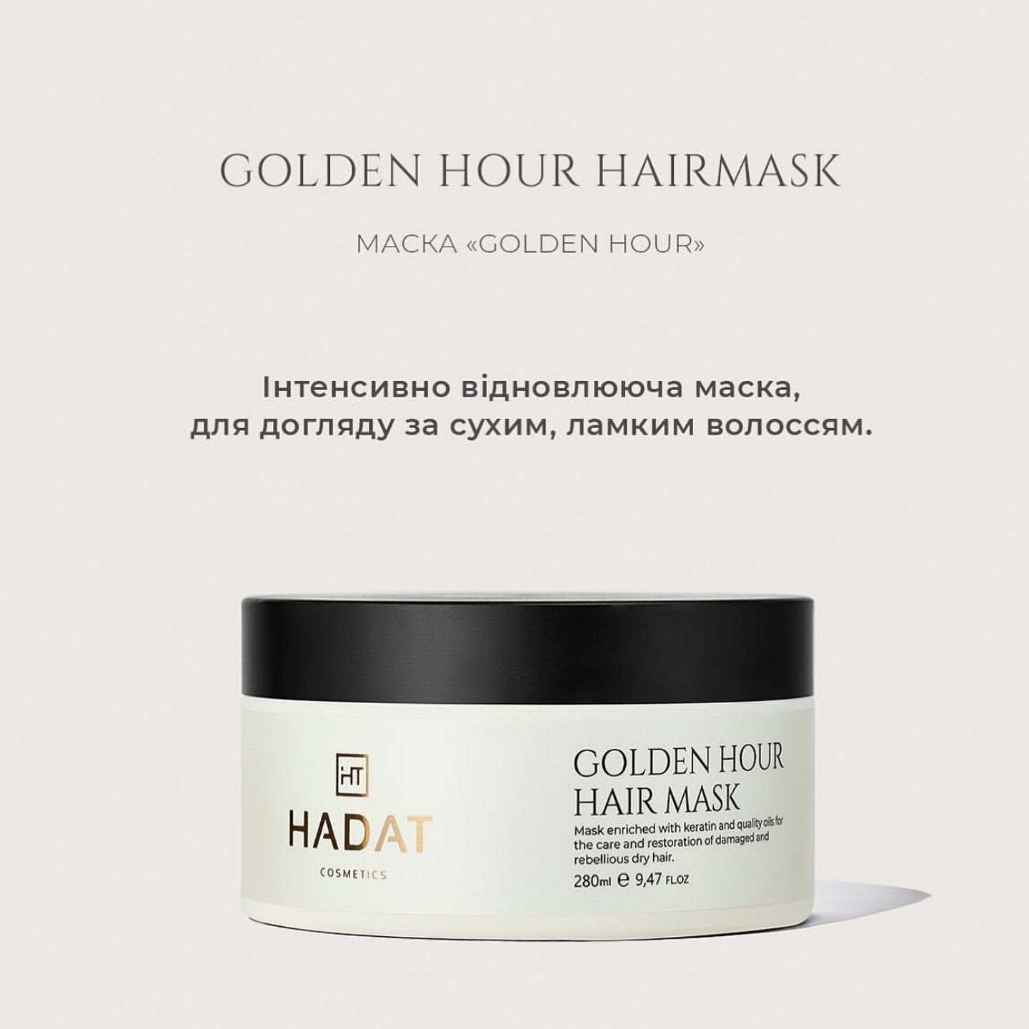 Hadat Golden Hour Hair Mask