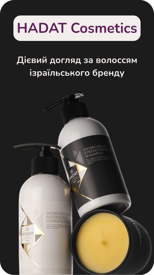 HADAT cosmetics