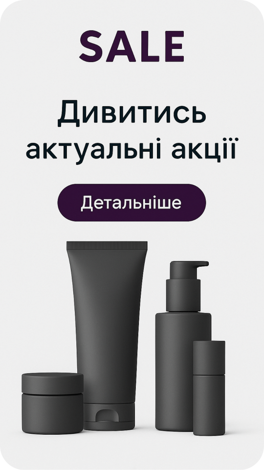 Знижки на clarity-ua