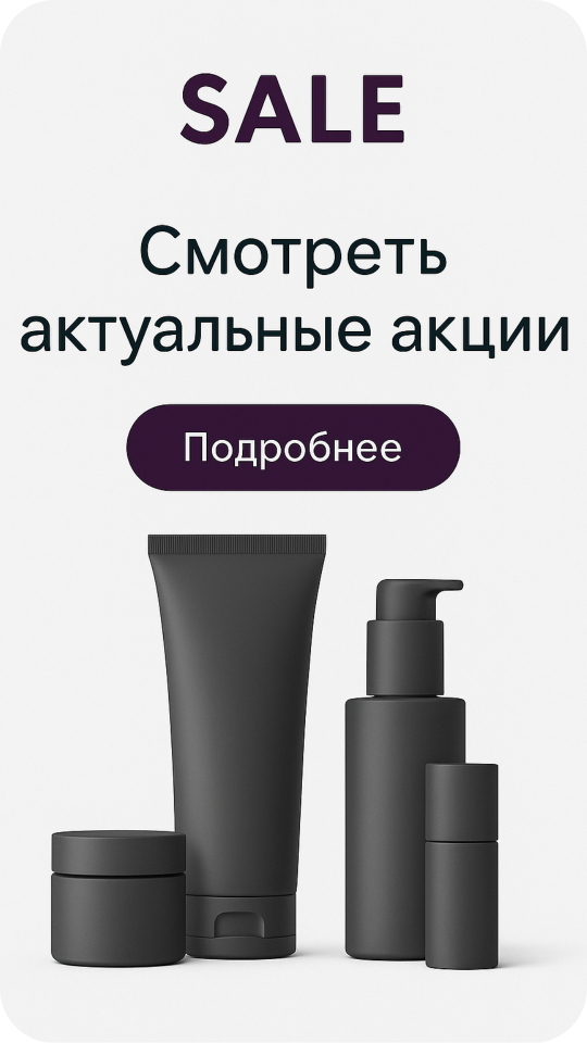 Скидки на clarity-ua