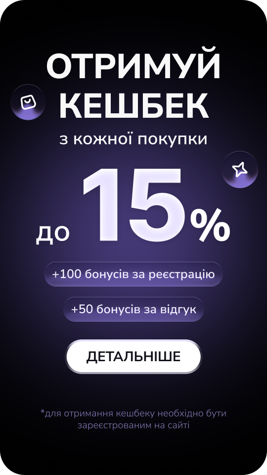 Програма лояльності clarity-ua