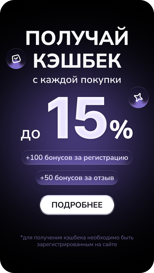 Программа лояльности clarity-ua