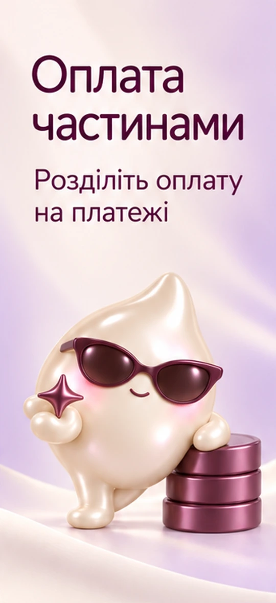 Оплата частинами — розділіть оплату на платежі