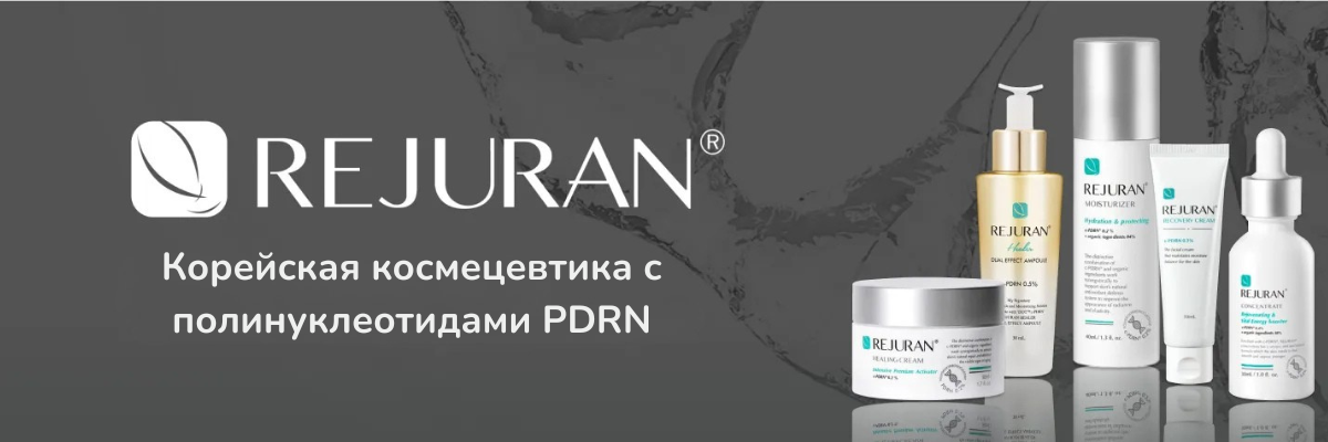 rejuran banner