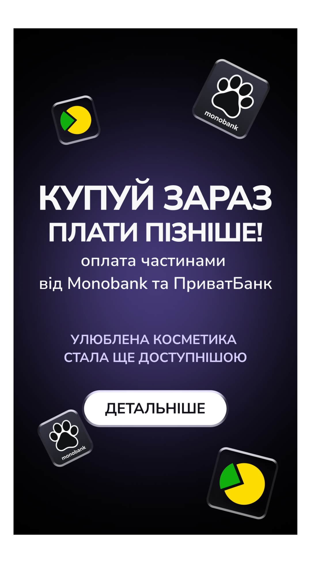 Payparts