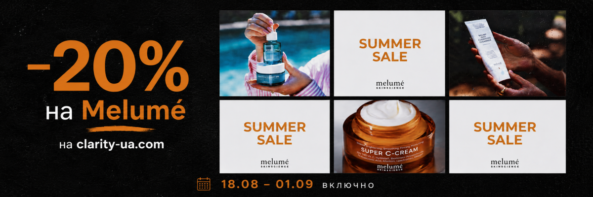 Melumé Summer Sale −20%