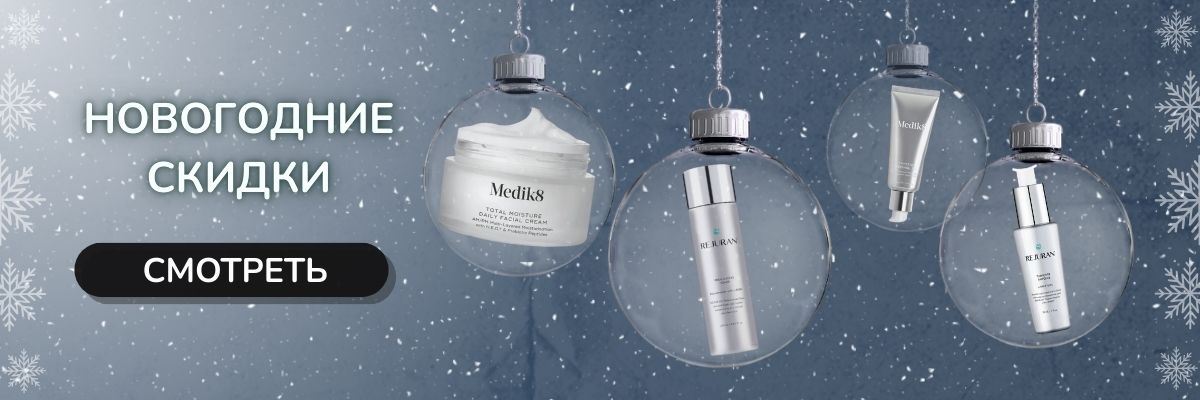Новогодние скидки в Clarity 