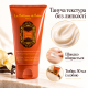 Крем для Рук Аюрведик La Sultan De Saba Ayurvedic Moisturizing Hand Cream 50 мл
