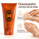 Крем для Рук Аюрведик La Sultan De Saba Ayurvedic Moisturizing Hand Cream 50 мл