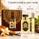 Набор Парфюмированная Вода Аюрведическая 50 мл + Распылитель 10 мл La Sultane De Saba Coffret EDP 50 Ml + 10 Ml Vapo Ayurvedique