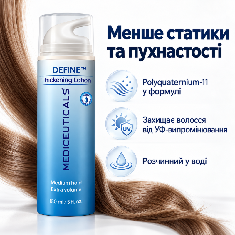 Ущільнюючий лосьйон для об'єму Mediceuticals Define™ 150ml