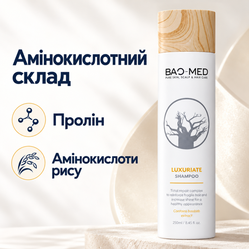 Питательный шампунь с экстрактом баобаба Bao-Med Luxuriate 250ml