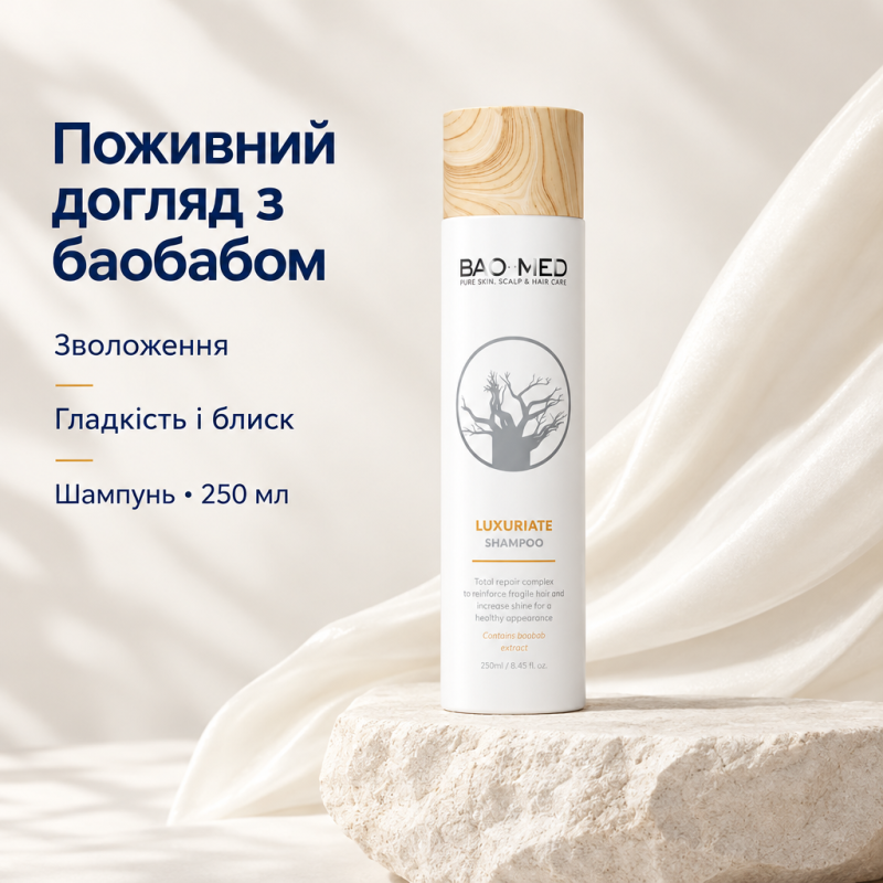 Питательный шампунь с экстрактом баобаба Bao-Med Luxuriate 250ml