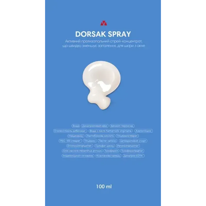 Протизапальний спрей-емульсія BRADERM Dorsak Spray, 100 мл
