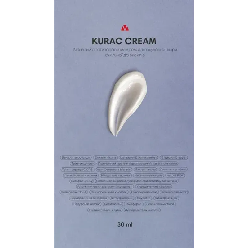 Протизапальний крем BRADERM Kurac Cream, 30 мл
