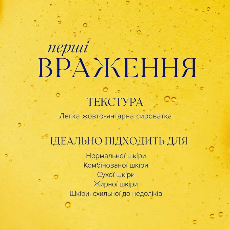 Сироватка для загоєння IS Clinical Pro-Heal Serum Advance 15ml