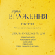 Сироватка для загоєння IS Clinical Pro-Heal Serum Advance 15ml