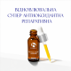 Сироватка для загоєння IS Clinical Pro-Heal Serum Advance 15ml