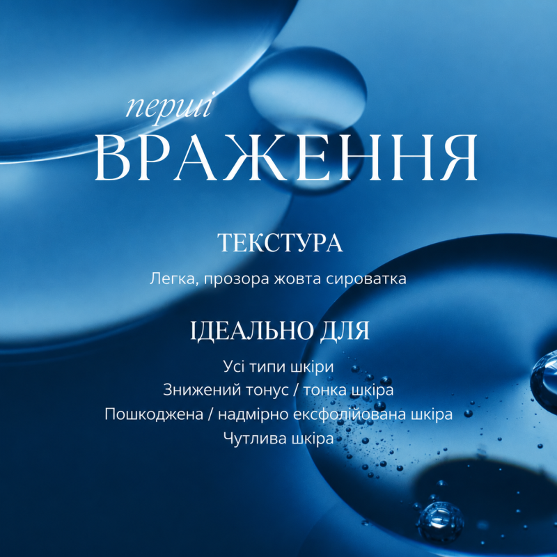 Антивозрастная Сыворотка IS Clinical GENEXC Serum 15ml