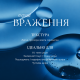 Антивозрастная Сыворотка IS Clinical GENEXC Serum 15ml
