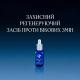 Антивозрастная Сыворотка IS Clinical GENEXC Serum 15ml