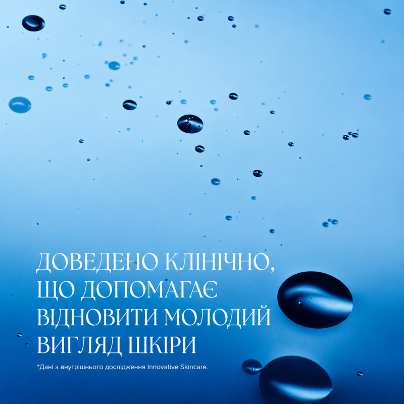 Антивозрастная Сыворотка IS Clinical GENEXC Serum 15ml
