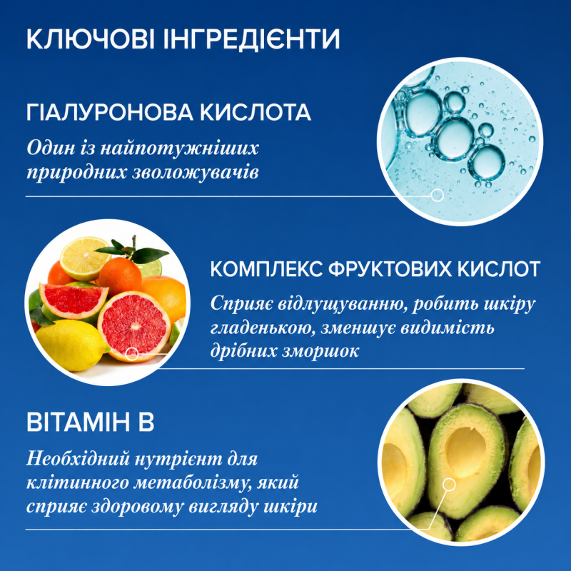 Крем для укрепления кожи Is Clinical Firming Complex 50 г