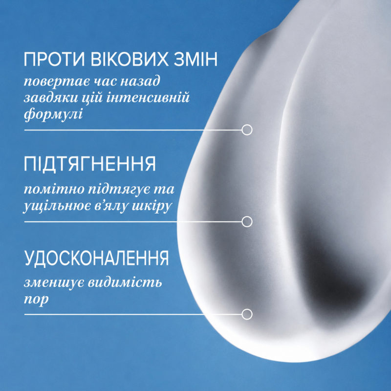 Крем для укрепления кожи Is Clinical Firming Complex 50 г