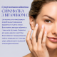 Сироватка для зони навколо очей IS Clinical C Eye Serum Advance plus + 15ml