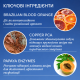 Відлущувальна маска-скраб Is Clinical Tri-Active Exfoliating Masque 120 г