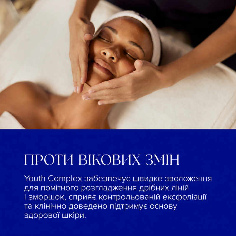 Крем омолоджуючий для обличчя Is Clinical Youth Complex, 30 г