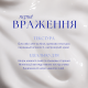 Анти-ейдж комплекс для шкіри навколо очей Is Clinical Youth Eye Complex 15 г