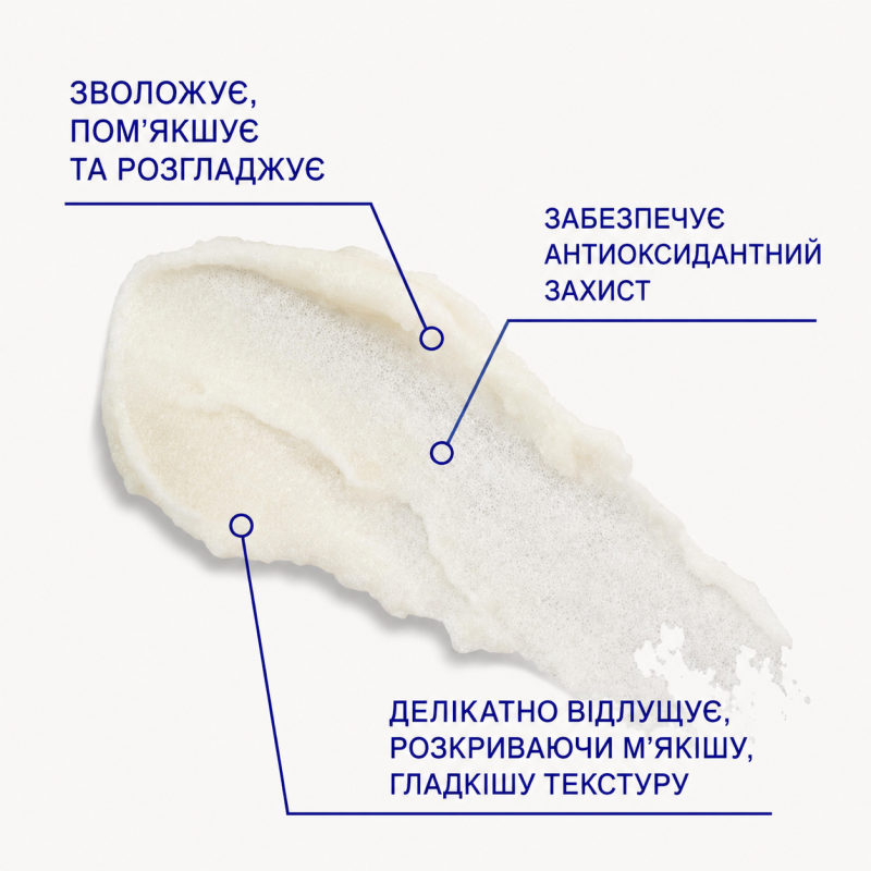 Скраб для губ IS Clinical Lip Polish 15 г