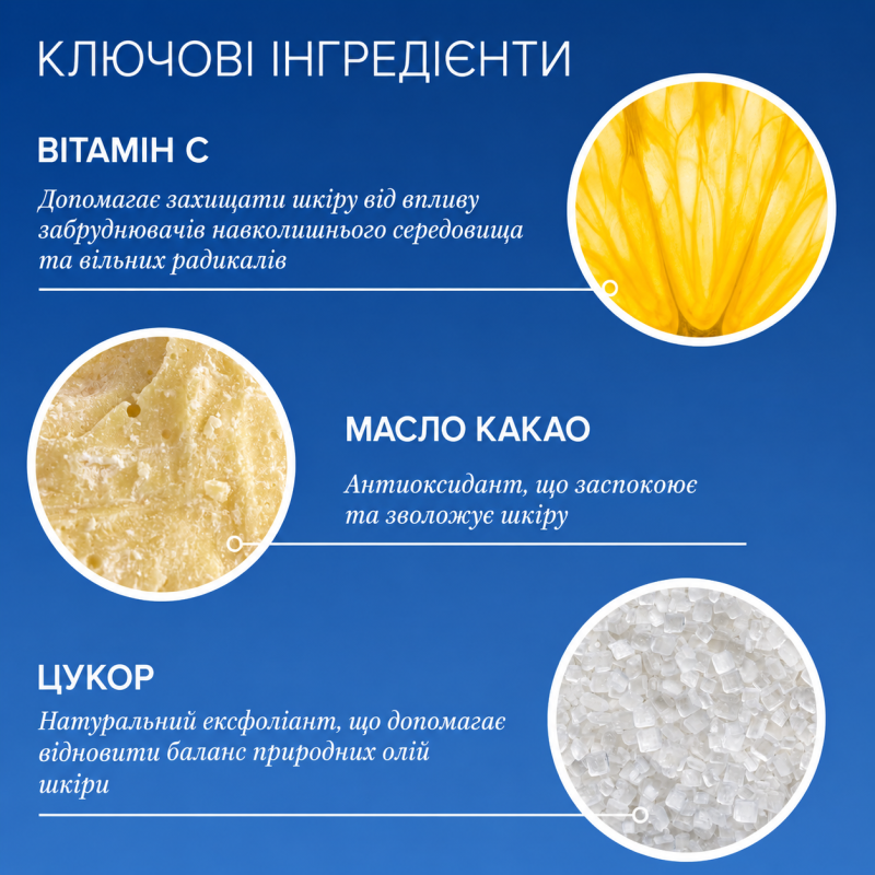 Скраб для губ IS Clinical Lip Polish 15 г