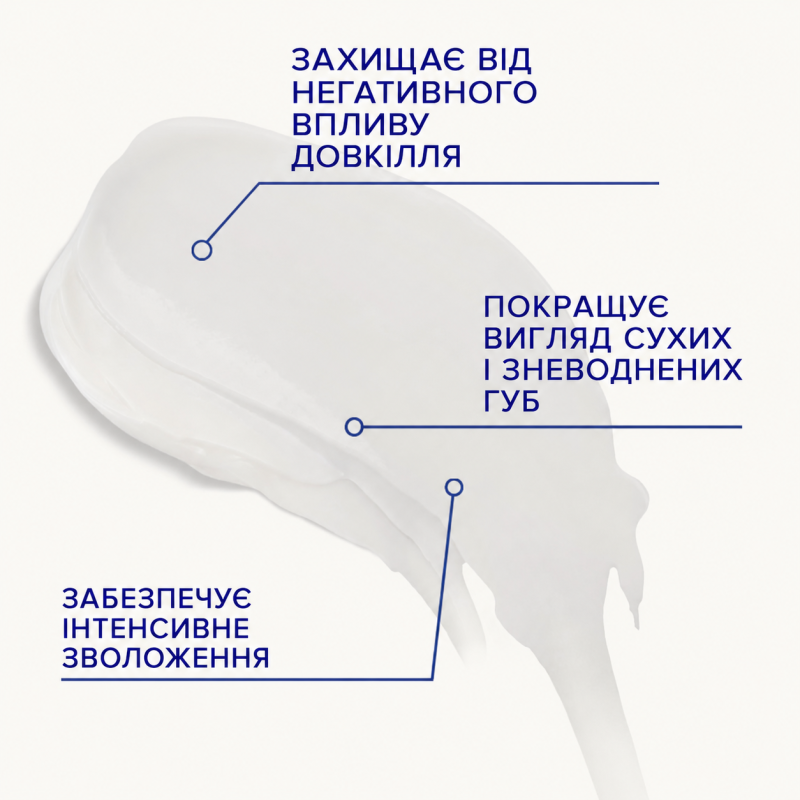 Еліксір для омолодження губ Is Clinical Youth Lip Elixir, 3.5 г