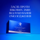 Активна пілінгова система для домашнього догляду IS Clinical Active Peel System 15 х 5.8 мл