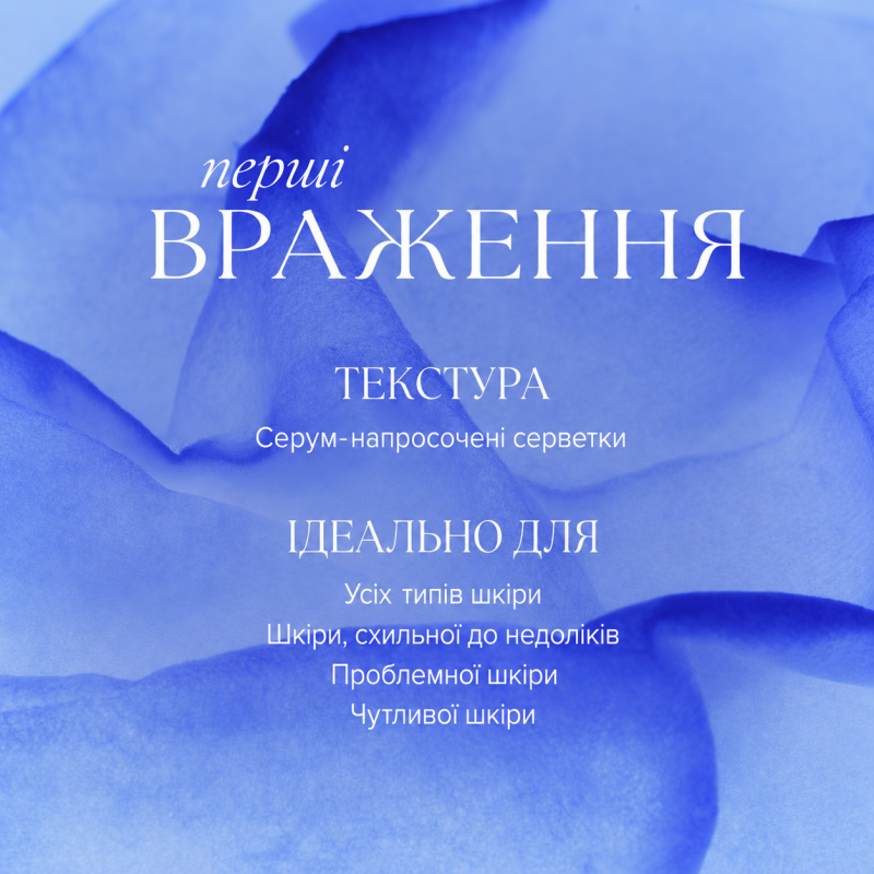 Активна пілінгова система для домашнього догляду IS Clinical Active Peel System 15 х 5.8 мл