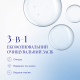 Гель для вмивання Is Clinical Cleansing Complex 60ml