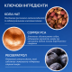 Укрепляющий спрей с медью IS Clinical Copper Firming Mist 75 мл