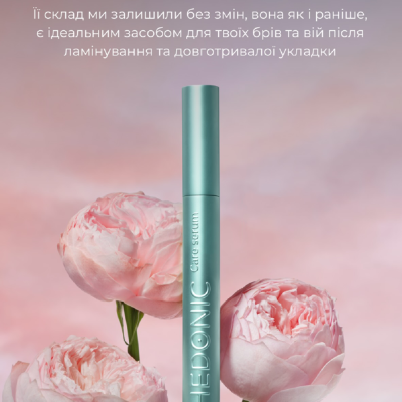 Сыворотка после ламинирования ресниц и бровей HEDONIC After Lamination Care, 10 мл