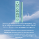 Сыворотка после ламинирования ресниц и бровей HEDONIC After Lamination Care, 10 мл
