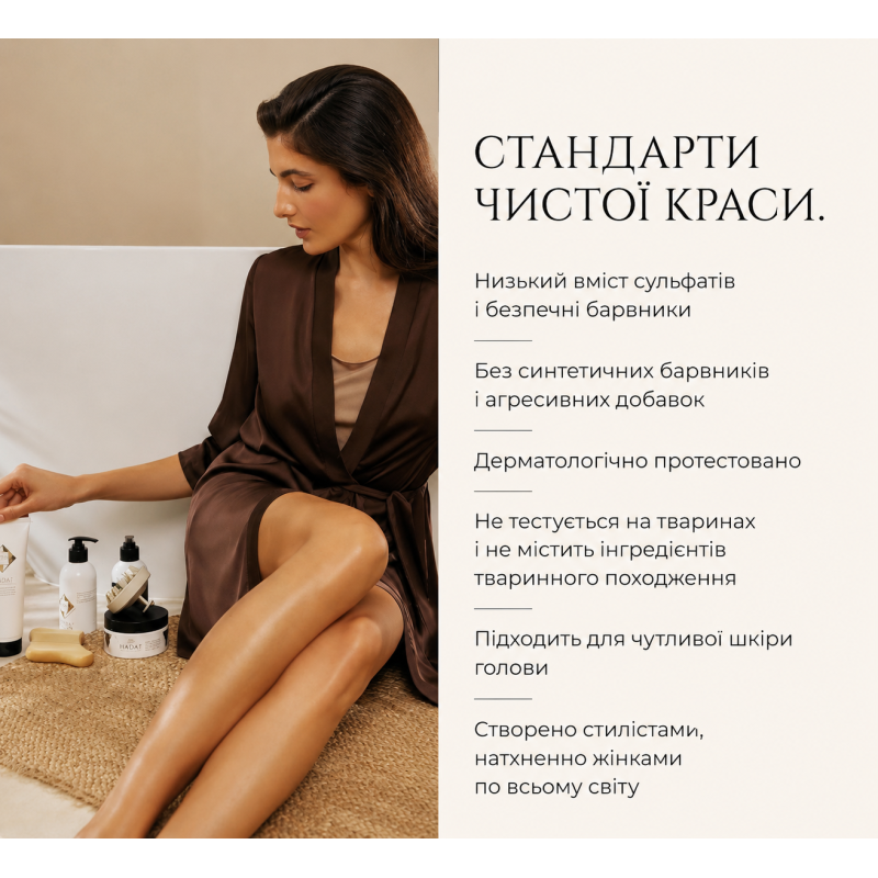 Зволожуючий Шампунь для Волосся Хадат Moisture Shampoo - Hadat Hydro Nourishing Moisture Shampoo 250ml
