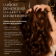 Увлажняющий Кондиционер для Волос Хадат Nourishing Conditioner - Hadat Cosmetics Hydro Nutrient Nourishing Conditioner 250ml