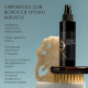 Незмивна Сироватка Хадат - Hadat Hydro Miracle Hair Serum 110 ml
