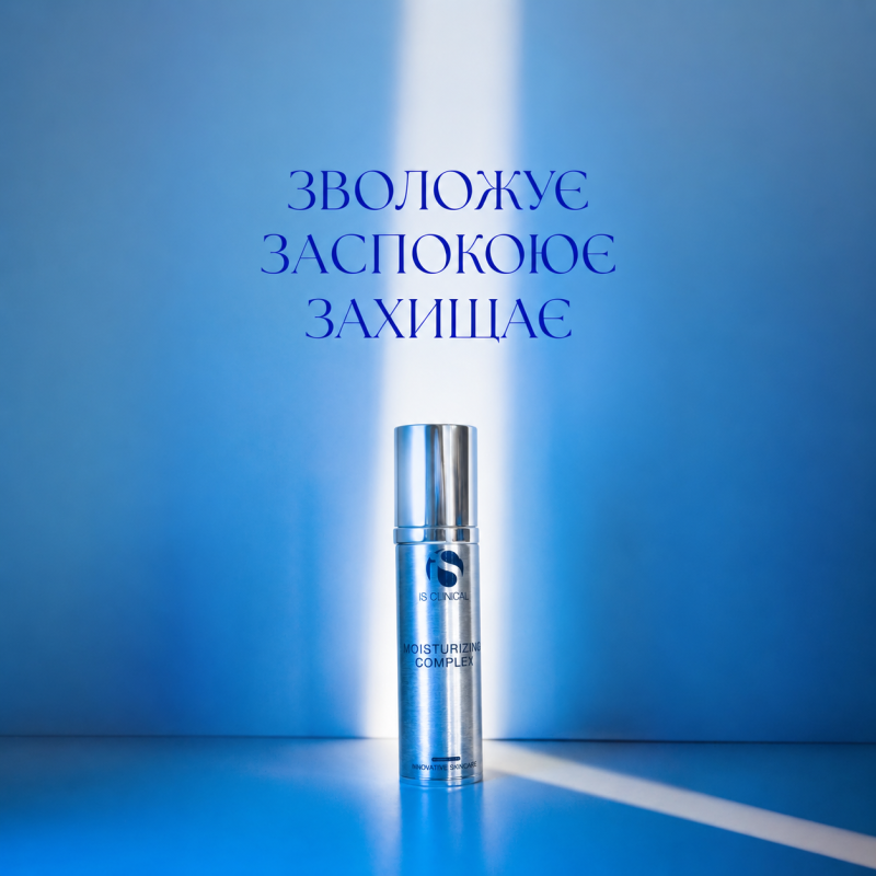 Зволожуючий крем для обличчя iS Clinical Moisturizing Complex, 50 г