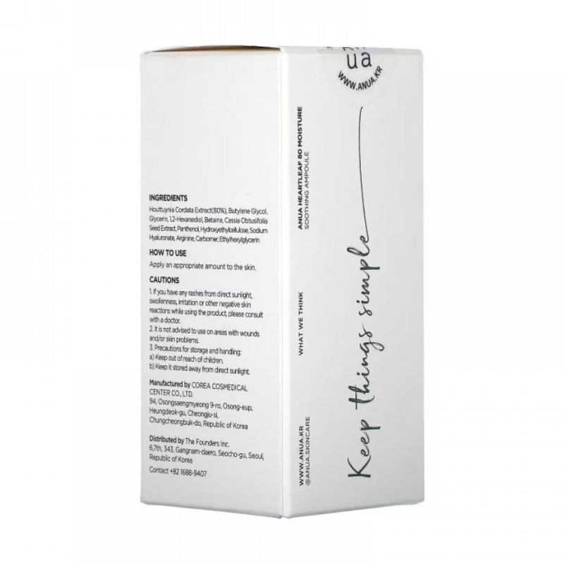 Успокаивающая сыворотка для лица Anua Heartleaf 80% Soothing Ampoule, 30 мл