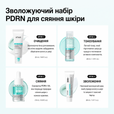 Набор ANUA PDRN Glow Essential Routine, 4 средства