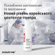 Эссенция-тонер DERMAFIRM CICAA.C Essence Toner, 150 мл