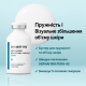 Сыворотка-филлер DERMAFIRM Peptology Boosting Ampoule PDRN, 30 мл