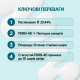 Сыворотка-филлер DERMAFIRM Peptology Boosting Ampoule PDRN, 30 мл